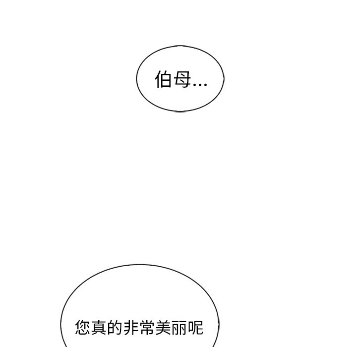 《夏奈尔女孩》漫画最新章节第49话_夏奈尔女孩免费下拉式在线观看章节第【62】张图片