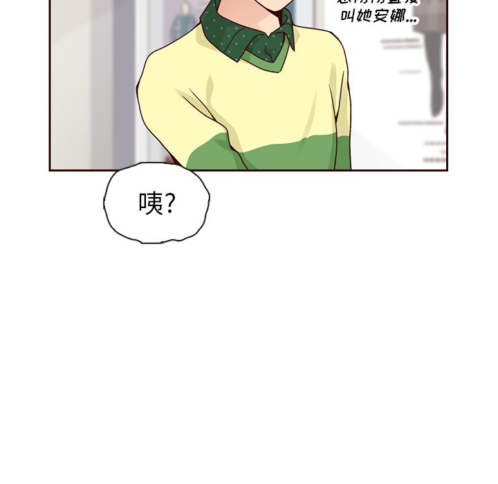 《夏奈尔女孩》漫画最新章节第49话_夏奈尔女孩免费下拉式在线观看章节第【151】张图片