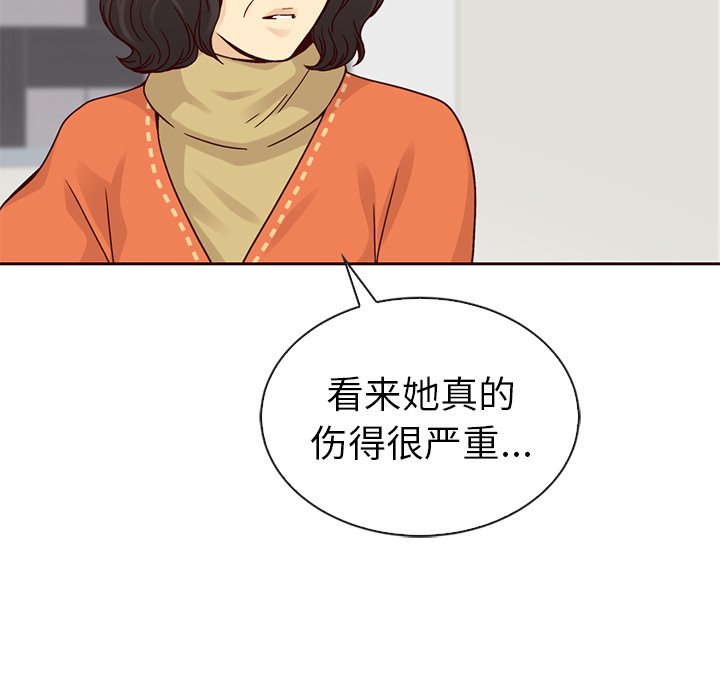 《夏奈尔女孩》漫画最新章节第49话_夏奈尔女孩免费下拉式在线观看章节第【144】张图片