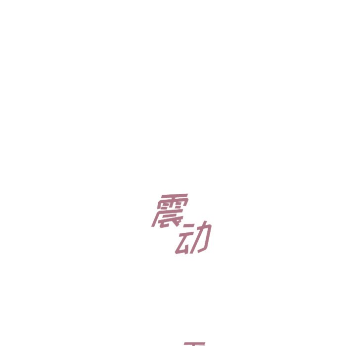 《夏奈尔女孩》漫画最新章节第49话_夏奈尔女孩免费下拉式在线观看章节第【143】张图片