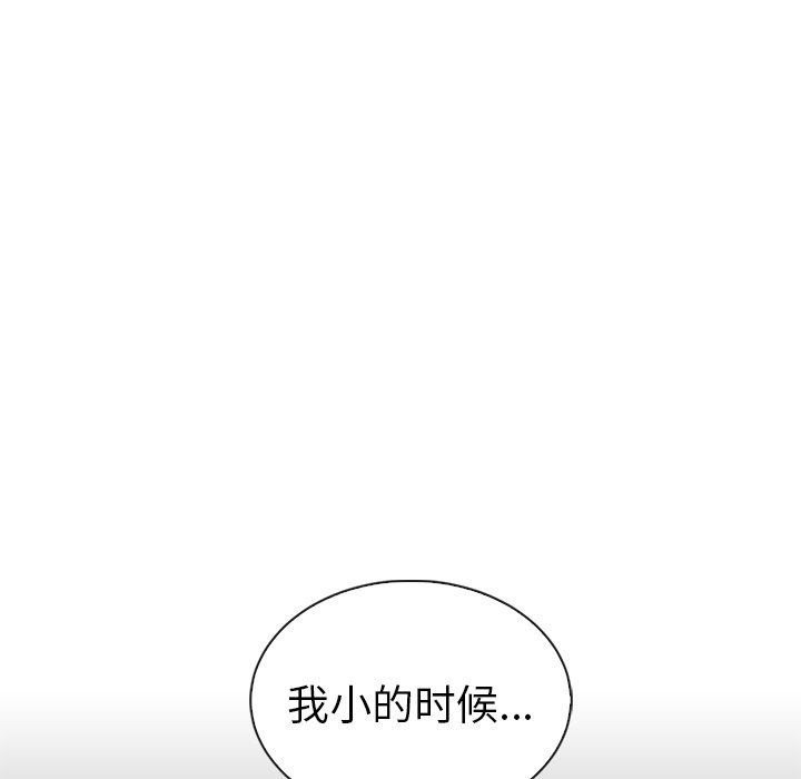 《夏奈尔女孩》漫画最新章节第49话_夏奈尔女孩免费下拉式在线观看章节第【60】张图片