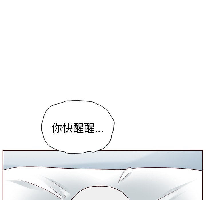 《夏奈尔女孩》漫画最新章节第46话_夏奈尔女孩免费下拉式在线观看章节第【11】张图片