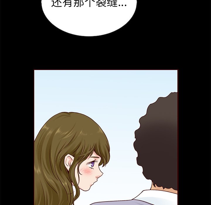 《夏奈尔女孩》漫画最新章节第46话_夏奈尔女孩免费下拉式在线观看章节第【50】张图片