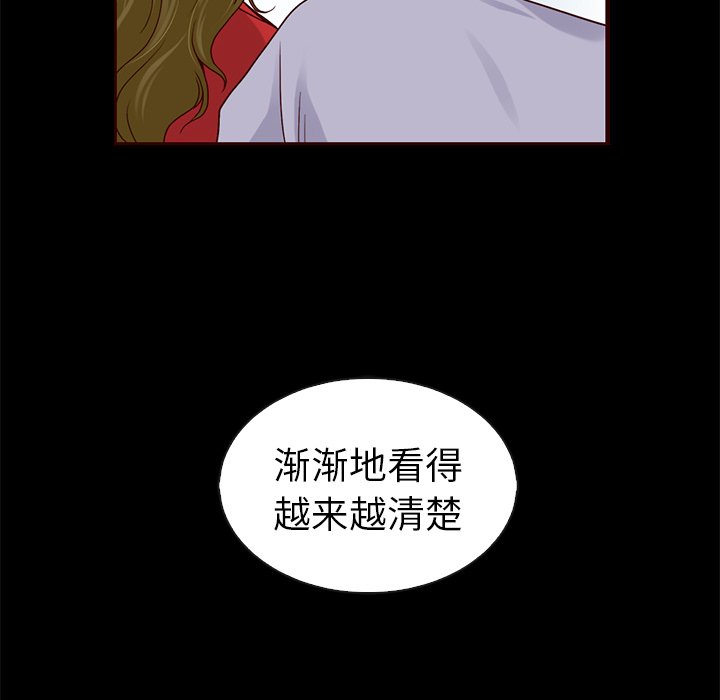 《夏奈尔女孩》漫画最新章节第46话_夏奈尔女孩免费下拉式在线观看章节第【49】张图片