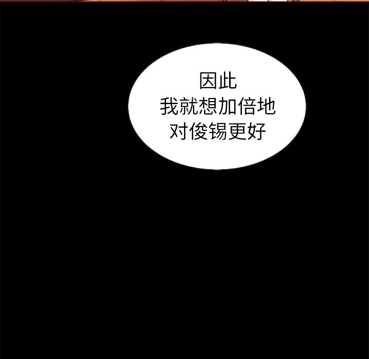 《夏奈尔女孩》漫画最新章节第46话_夏奈尔女孩免费下拉式在线观看章节第【86】张图片