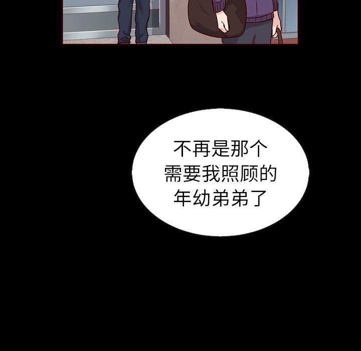 《夏奈尔女孩》漫画最新章节第46话_夏奈尔女孩免费下拉式在线观看章节第【116】张图片