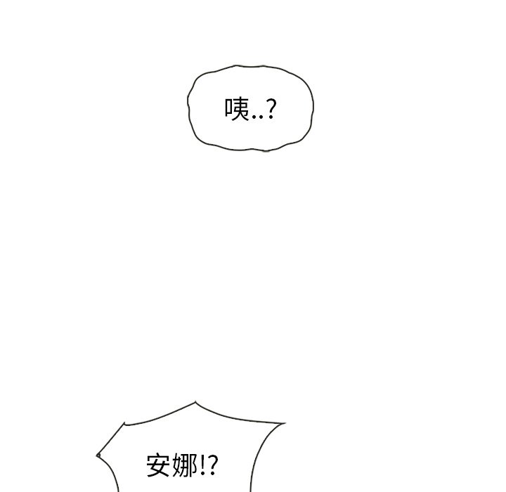 《夏奈尔女孩》漫画最新章节第46话_夏奈尔女孩免费下拉式在线观看章节第【6】张图片