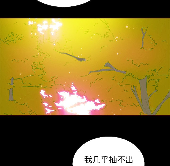 《夏奈尔女孩》漫画最新章节第45话_夏奈尔女孩免费下拉式在线观看章节第【116】张图片