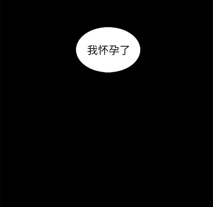 《夏奈尔女孩》漫画最新章节第45话_夏奈尔女孩免费下拉式在线观看章节第【79】张图片