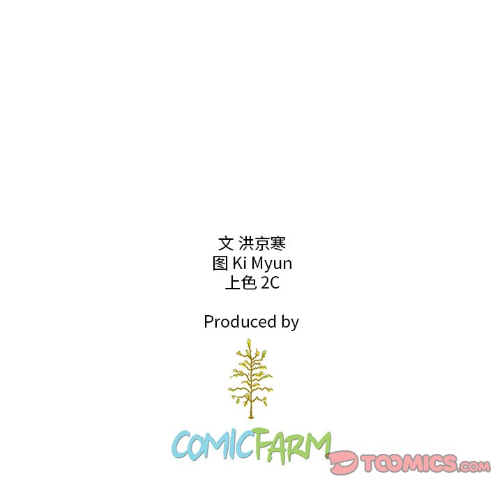 《夏奈尔女孩》漫画最新章节第44话_夏奈尔女孩免费下拉式在线观看章节第【2】张图片