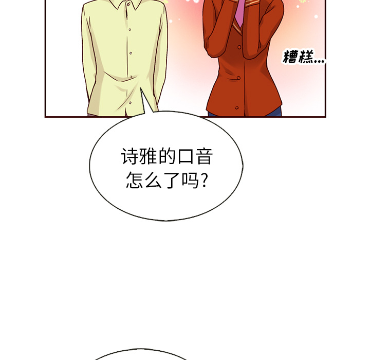 《夏奈尔女孩》漫画最新章节第39话_夏奈尔女孩免费下拉式在线观看章节第【15】张图片