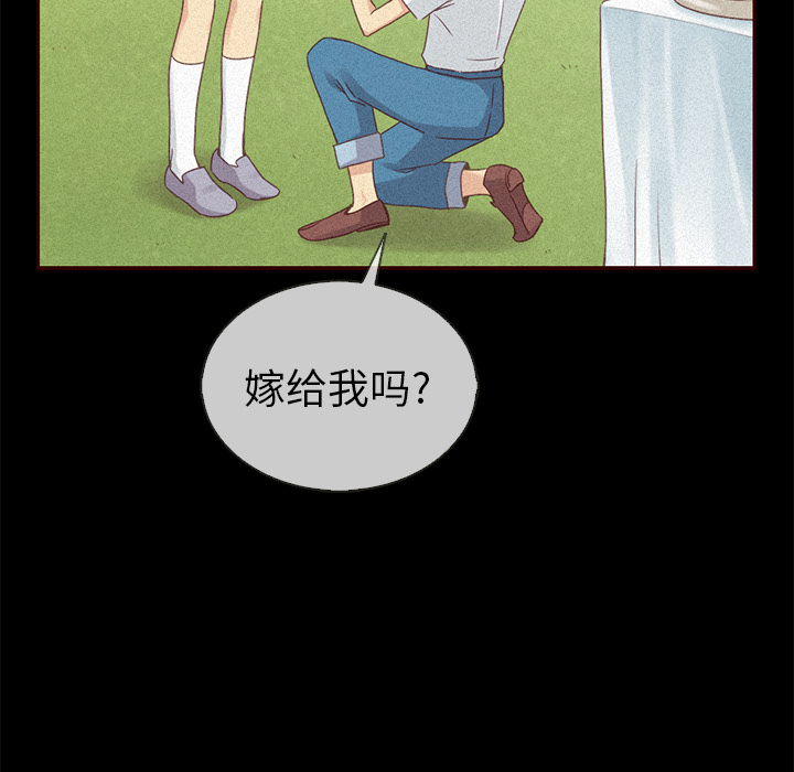 《夏奈尔女孩》漫画最新章节第39话_夏奈尔女孩免费下拉式在线观看章节第【29】张图片