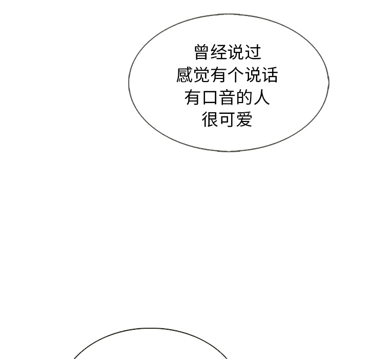 《夏奈尔女孩》漫画最新章节第39话_夏奈尔女孩免费下拉式在线观看章节第【8】张图片