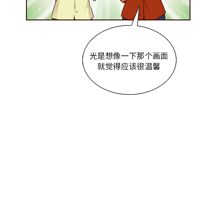 《夏奈尔女孩》漫画最新章节第39话_夏奈尔女孩免费下拉式在线观看章节第【20】张图片