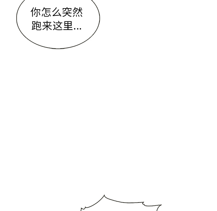 《夏奈尔女孩》漫画最新章节第39话_夏奈尔女孩免费下拉式在线观看章节第【104】张图片