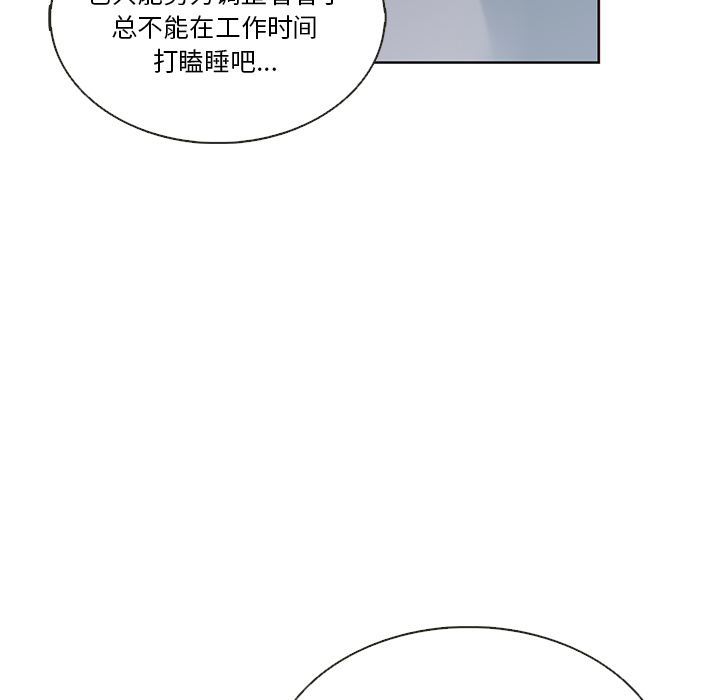 《夏奈尔女孩》漫画最新章节第37话_夏奈尔女孩免费下拉式在线观看章节第【53】张图片