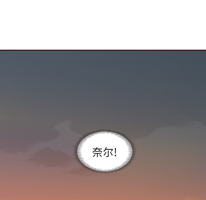 《夏奈尔女孩》漫画最新章节第37话_夏奈尔女孩免费下拉式在线观看章节第【5】张图片