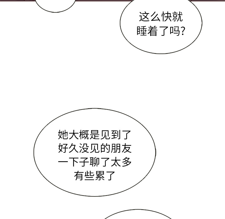 《夏奈尔女孩》漫画最新章节第37话_夏奈尔女孩免费下拉式在线观看章节第【49】张图片