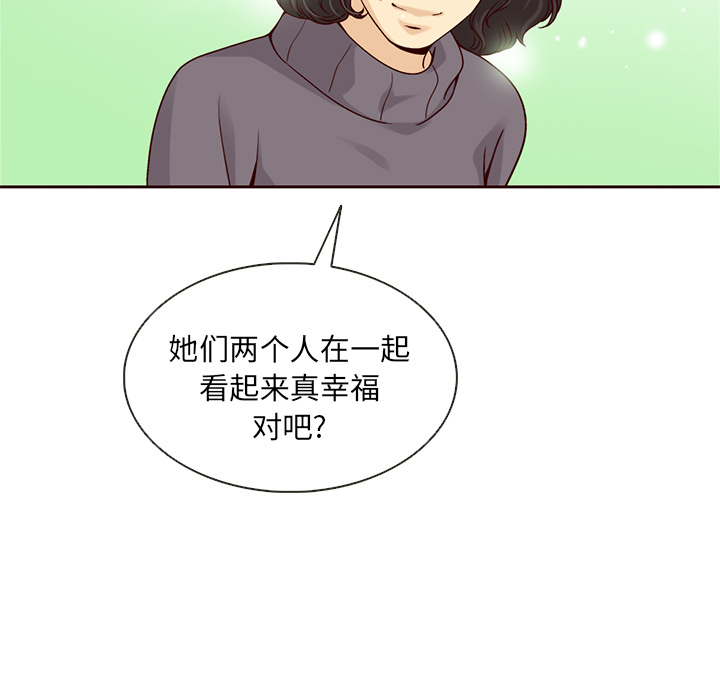 《夏奈尔女孩》漫画最新章节第36话_夏奈尔女孩免费下拉式在线观看章节第【17】张图片