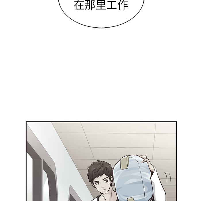 《夏奈尔女孩》漫画最新章节第36话_夏奈尔女孩免费下拉式在线观看章节第【91】张图片