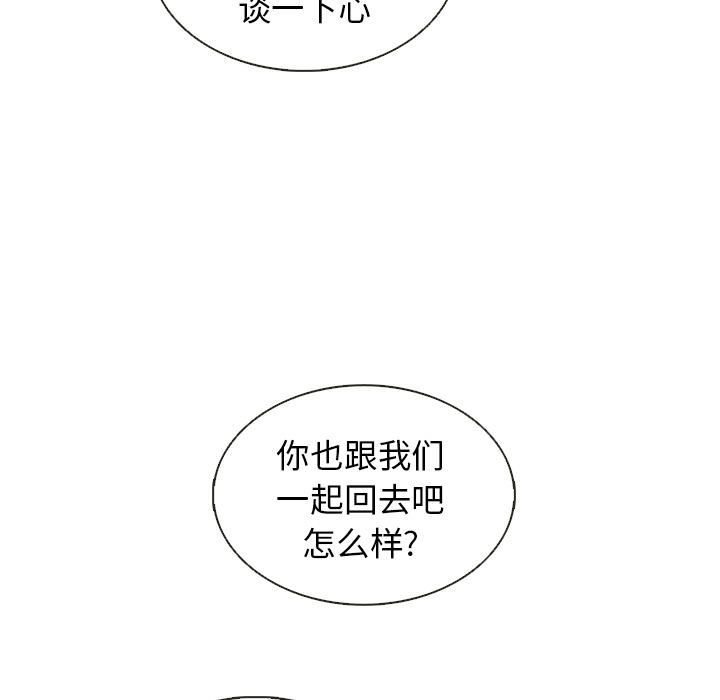 《夏奈尔女孩》漫画最新章节第36话_夏奈尔女孩免费下拉式在线观看章节第【39】张图片