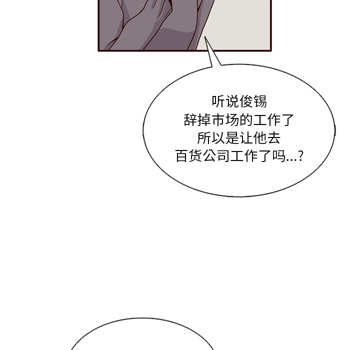 《夏奈尔女孩》漫画最新章节第36话_夏奈尔女孩免费下拉式在线观看章节第【107】张图片