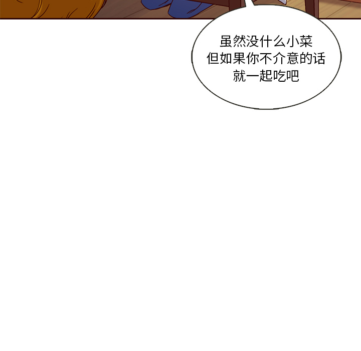 《夏奈尔女孩》漫画最新章节第33话_夏奈尔女孩免费下拉式在线观看章节第【15】张图片