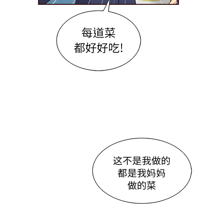 《夏奈尔女孩》漫画最新章节第33话_夏奈尔女孩免费下拉式在线观看章节第【11】张图片