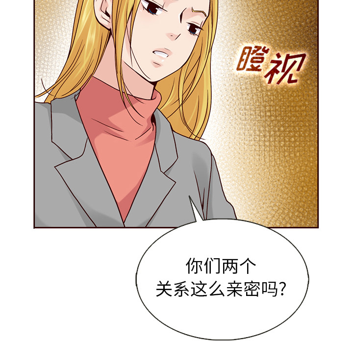 《夏奈尔女孩》漫画最新章节第33话_夏奈尔女孩免费下拉式在线观看章节第【111】张图片