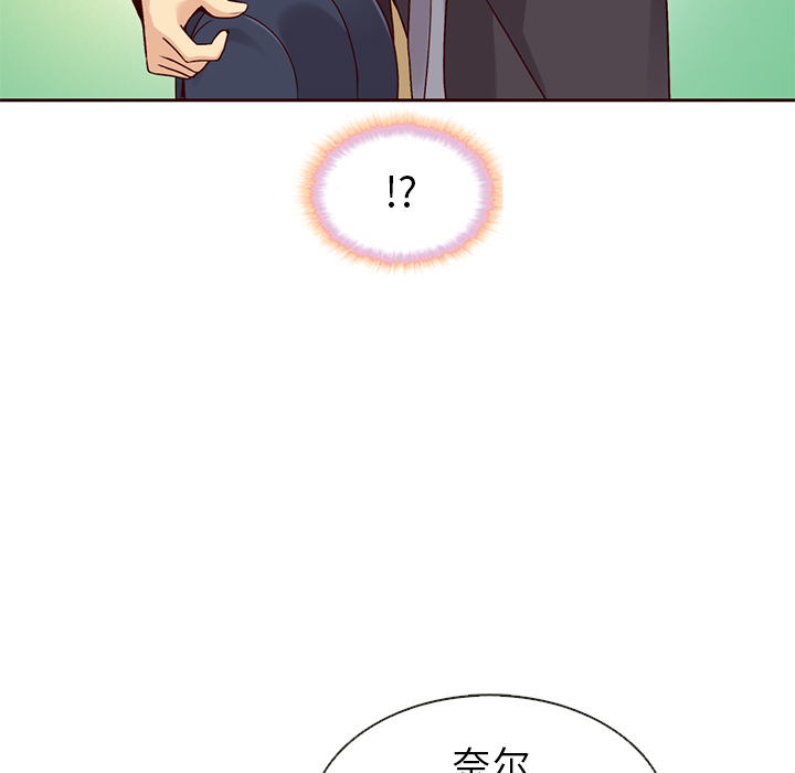 《夏奈尔女孩》漫画最新章节第31话_夏奈尔女孩免费下拉式在线观看章节第【33】张图片