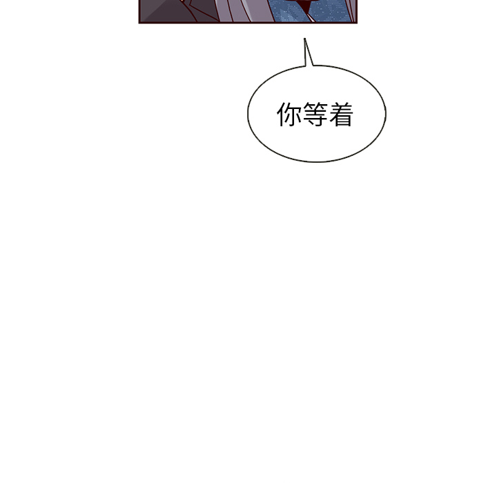 《夏奈尔女孩》漫画最新章节第31话_夏奈尔女孩免费下拉式在线观看章节第【37】张图片