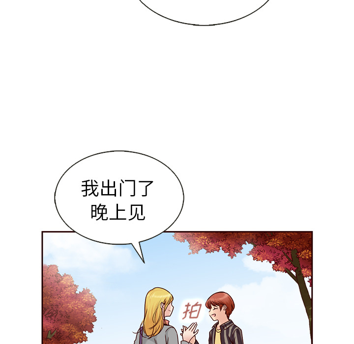 《夏奈尔女孩》漫画最新章节第31话_夏奈尔女孩免费下拉式在线观看章节第【8】张图片