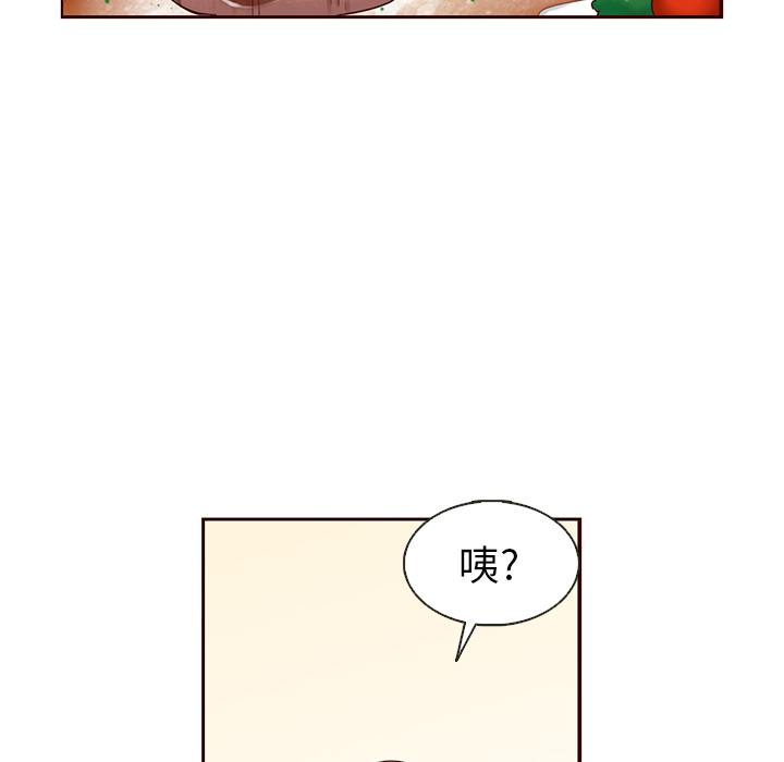 《夏奈尔女孩》漫画最新章节第30话_夏奈尔女孩免费下拉式在线观看章节第【60】张图片