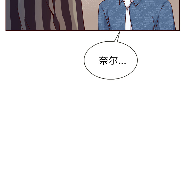 《夏奈尔女孩》漫画最新章节第30话_夏奈尔女孩免费下拉式在线观看章节第【47】张图片