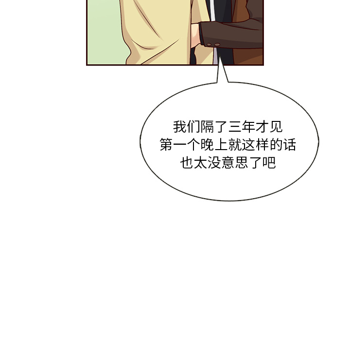 《夏奈尔女孩》漫画最新章节第27话_夏奈尔女孩免费下拉式在线观看章节第【70】张图片