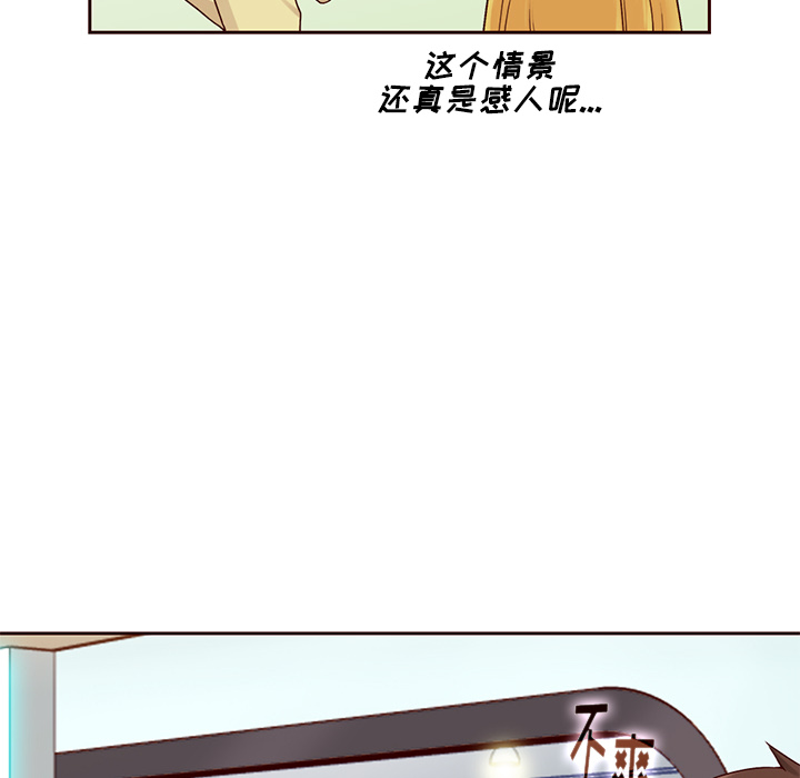 《夏奈尔女孩》漫画最新章节第27话_夏奈尔女孩免费下拉式在线观看章节第【46】张图片