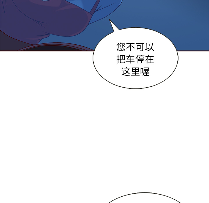 《夏奈尔女孩》漫画最新章节第27话_夏奈尔女孩免费下拉式在线观看章节第【11】张图片