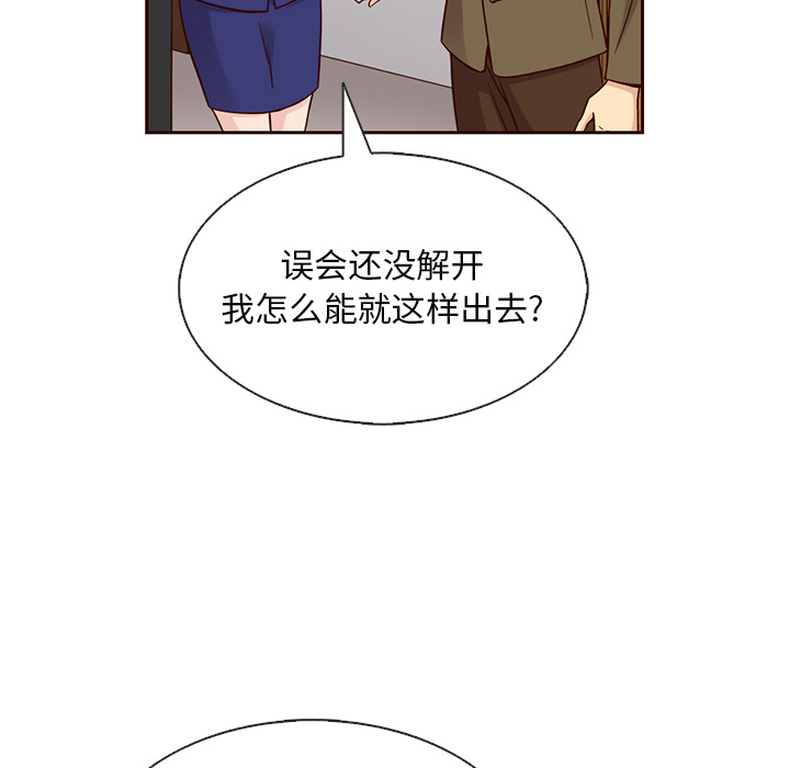 《夏奈尔女孩》漫画最新章节第24话_夏奈尔女孩免费下拉式在线观看章节第【52】张图片