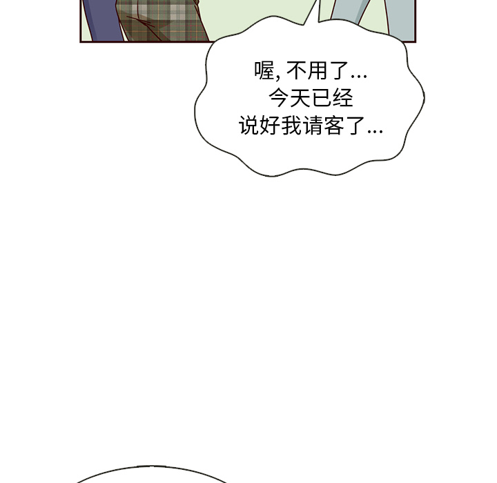 《夏奈尔女孩》漫画最新章节第19话_夏奈尔女孩免费下拉式在线观看章节第【12】张图片