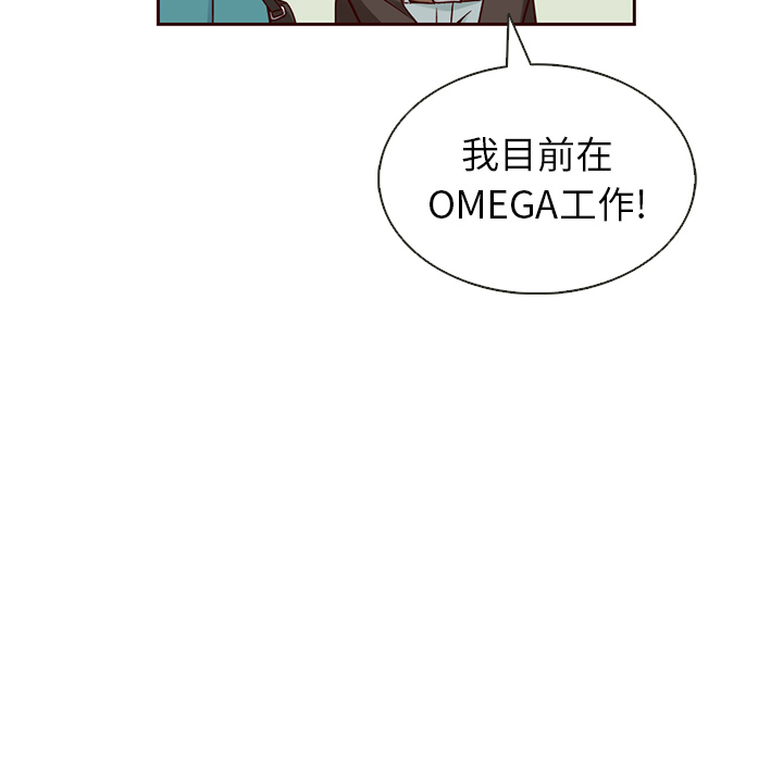 《夏奈尔女孩》漫画最新章节第19话_夏奈尔女孩免费下拉式在线观看章节第【25】张图片