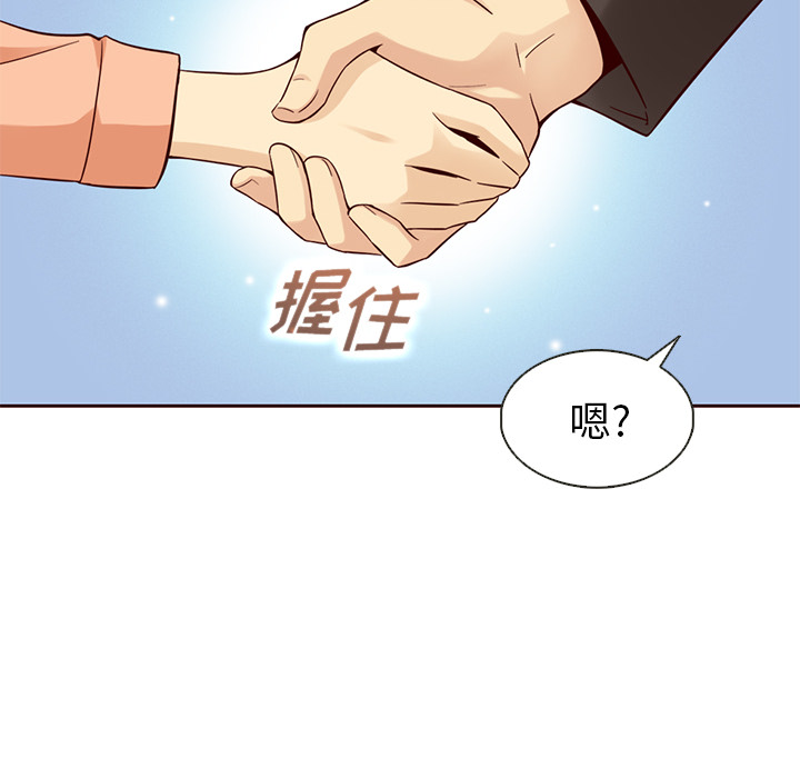 《夏奈尔女孩》漫画最新章节第19话_夏奈尔女孩免费下拉式在线观看章节第【21】张图片