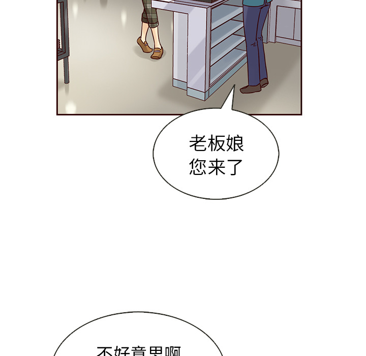 《夏奈尔女孩》漫画最新章节第19话_夏奈尔女孩免费下拉式在线观看章节第【36】张图片