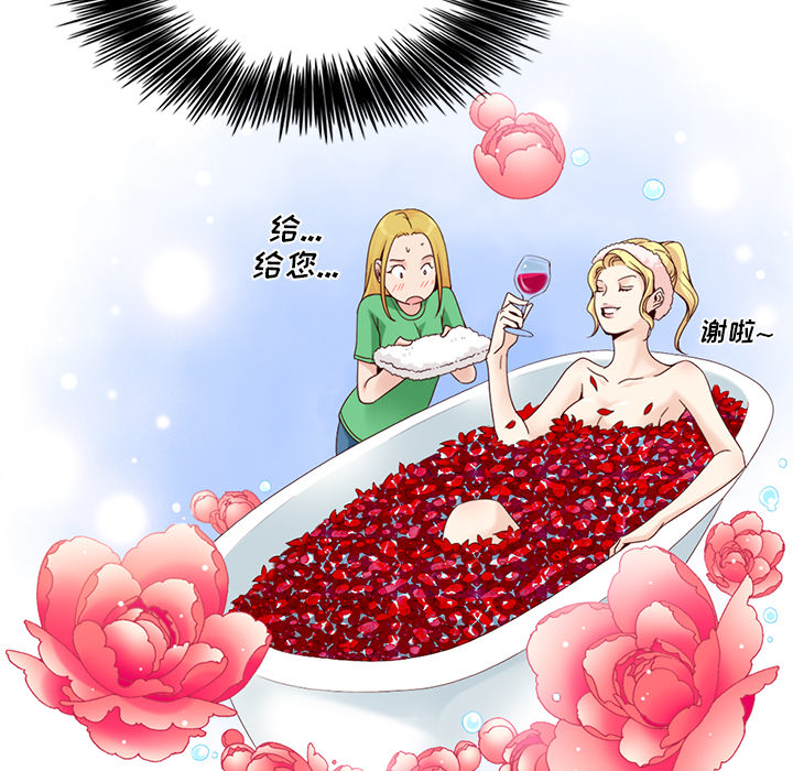 《夏奈尔女孩》漫画最新章节第10话_夏奈尔女孩免费下拉式在线观看章节第【32】张图片