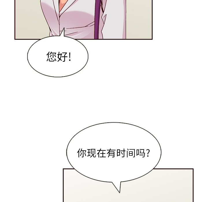 《夏奈尔女孩》漫画最新章节第10话_夏奈尔女孩免费下拉式在线观看章节第【69】张图片