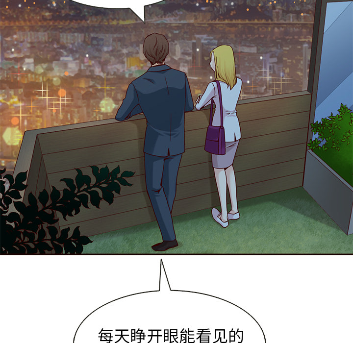 《夏奈尔女孩》漫画最新章节第10话_夏奈尔女孩免费下拉式在线观看章节第【57】张图片