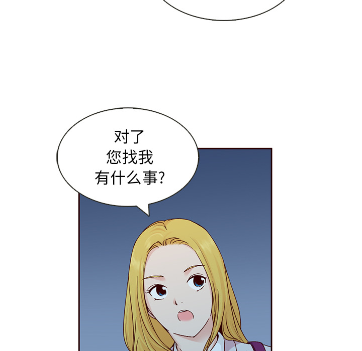 《夏奈尔女孩》漫画最新章节第10话_夏奈尔女孩免费下拉式在线观看章节第【53】张图片