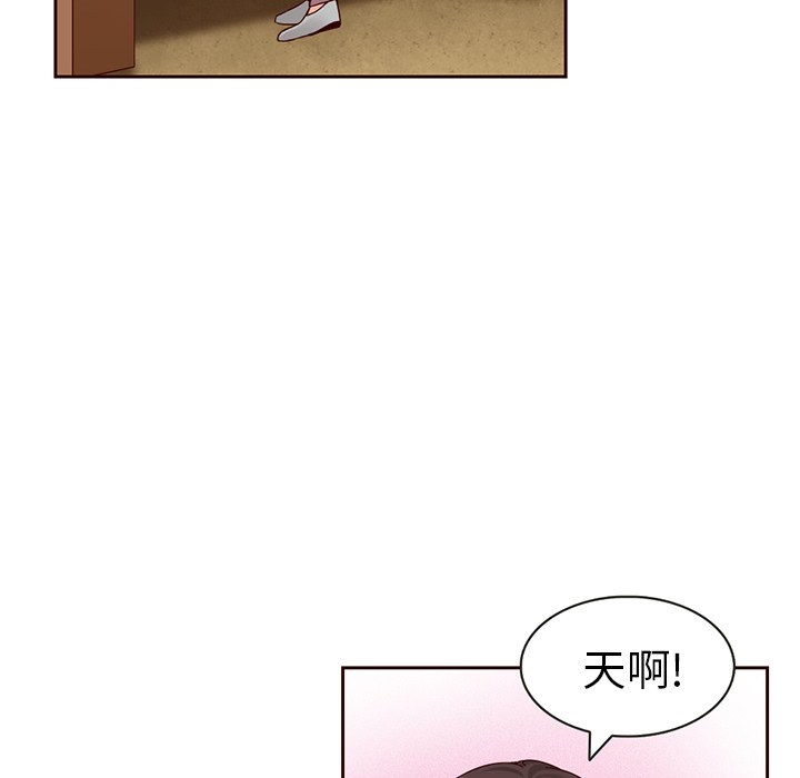 《夏奈尔女孩》漫画最新章节第9话_夏奈尔女孩免费下拉式在线观看章节第【36】张图片