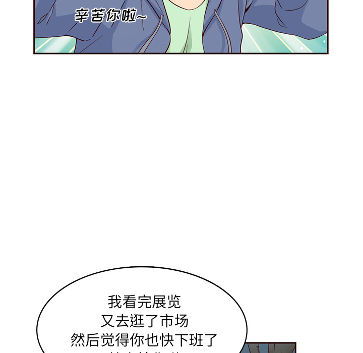 《夏奈尔女孩》漫画最新章节第9话_夏奈尔女孩免费下拉式在线观看章节第【66】张图片