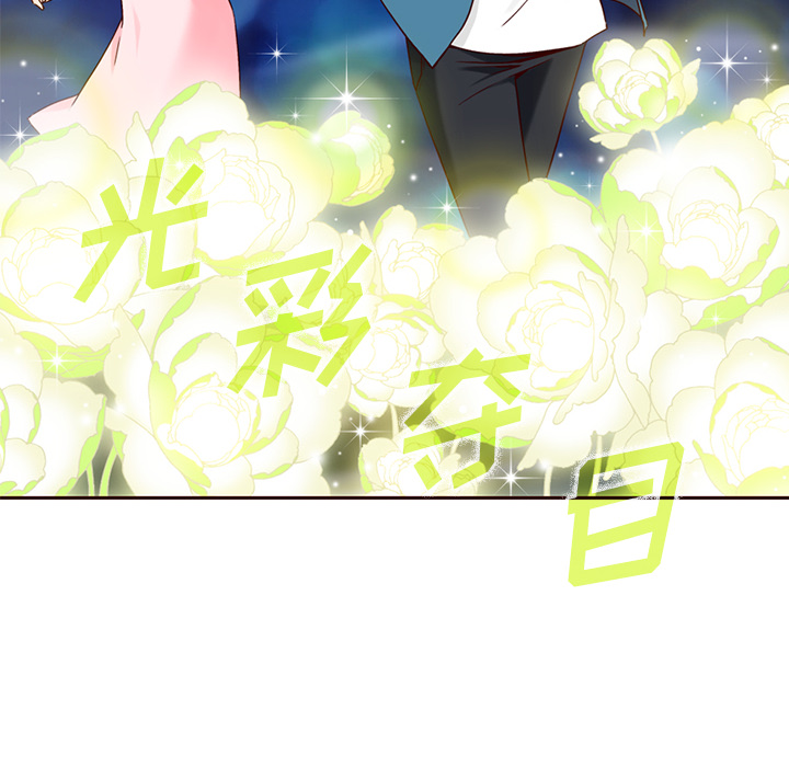 《夏奈尔女孩》漫画最新章节第4话_夏奈尔女孩免费下拉式在线观看章节第【38】张图片