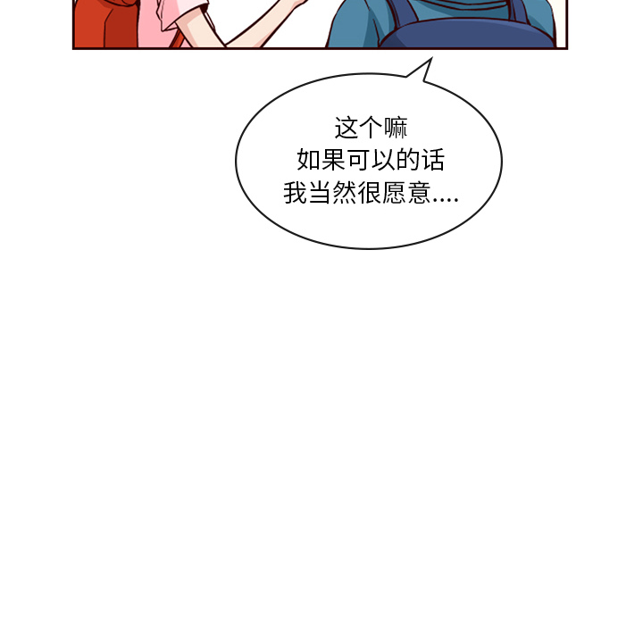 《夏奈尔女孩》漫画最新章节第4话_夏奈尔女孩免费下拉式在线观看章节第【4】张图片